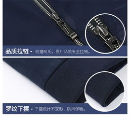 2018秋季純色拉鏈男士夾克外套