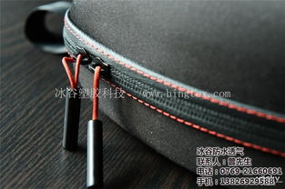 防水拉鏈 防水拉鏈機(jī) 冰谷防水透氣 認(rèn)證商家 高清圖片 高清大圖