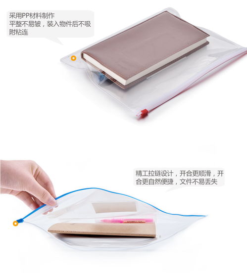 廣博 guangbo p0006 拉鏈袋 12只裝a4透明文件袋 拉鏈資料袋 辦公用品 單色隨機 bl