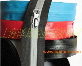 防水拉鏈,防水拉鏈生產廠家,防水拉鏈價格