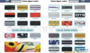 兒童產(chǎn)品專用拉鏈 價(jià)格、廠家及世界工廠網(wǎng)產(chǎn)品信息庫