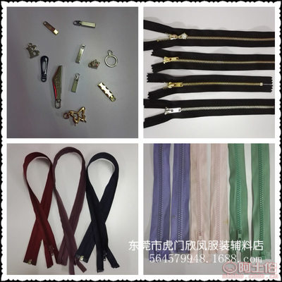 KEK廣東拉鏈3號(hào)金屬黑叻開尾上下拉自動(dòng)頭拉鏈 品質(zhì)與環(huán)保的融合